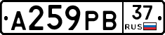 А259РВ37 - 