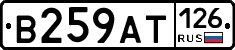 В259АТ126 - 