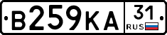 В259КА31 - 