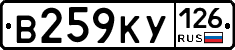 В259КУ126 - 