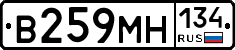 В259МН134 - 