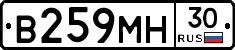 В259МН30 - 