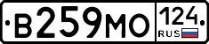 В259МО124 - 