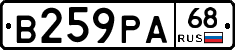 В259РА68 - 