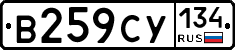 В259СУ134 - 