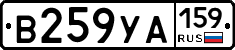 В259УА159 - 