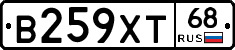 В259ХТ68 - 