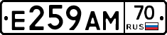 Е259АМ70 - 