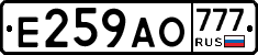 Е259АО777 - 