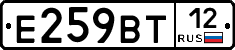 Е259ВТ12 - 