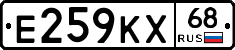 Е259КХ68 - 