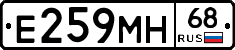 Е259МН68 - 