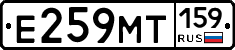 Е259МТ159 - 
