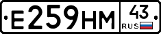 Е259НМ43 - 