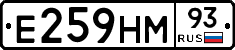 Е259НМ93 - 