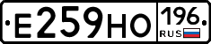 Е259НО196 - 