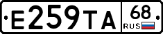 Е259ТА68 - 