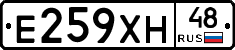 Е259ХН48 - 