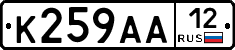К259АА12 - 