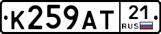 К259АТ21 - 