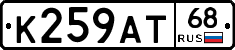 К259АТ68 - 