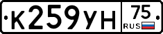 К259УН75 - 