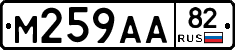 М259АА82 - 