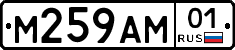 М259АМ01 - 