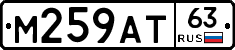 М259АТ63 - 