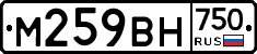 М259ВН750 - 