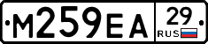 М259ЕА29 - 
