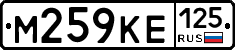 М259КЕ125 - 