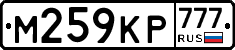 М259КР777 - 