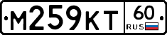 М259КТ60 - 