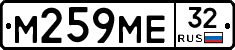 М259МЕ32 - 
