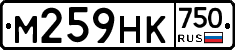 М259НК750 - 