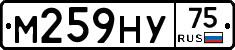 М259НУ75 - 