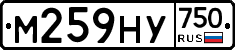 М259НУ750 - 