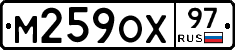 М259ОХ97 - 