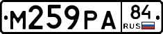 М259РА84 - 