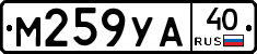 М259УА40 - 