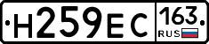 Н259ЕС163 - 