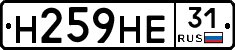 Н259НЕ31 - 