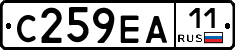 С259ЕА11 - 