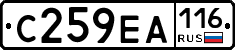 С259ЕА116 - 
