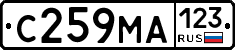 С259МА123 - 