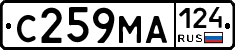 С259МА124 - 