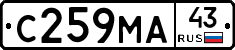 С259МА43 - 