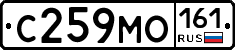 С259МО161 - 