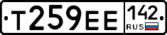 Т259ЕЕ142 - 